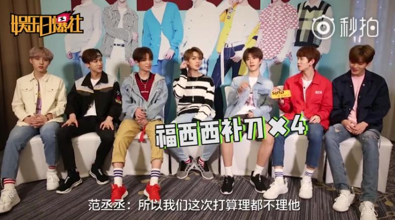 乐华七子朱正廷黄新淳参加的综艺,黄新淳在乐华七子里面搞笑的事件