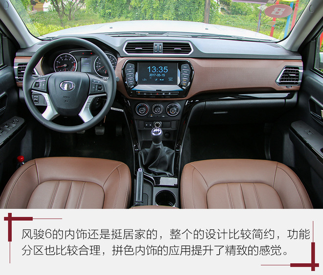 长城风骏6标准型两驱皮卡,长城风骏6全新柴油皮卡