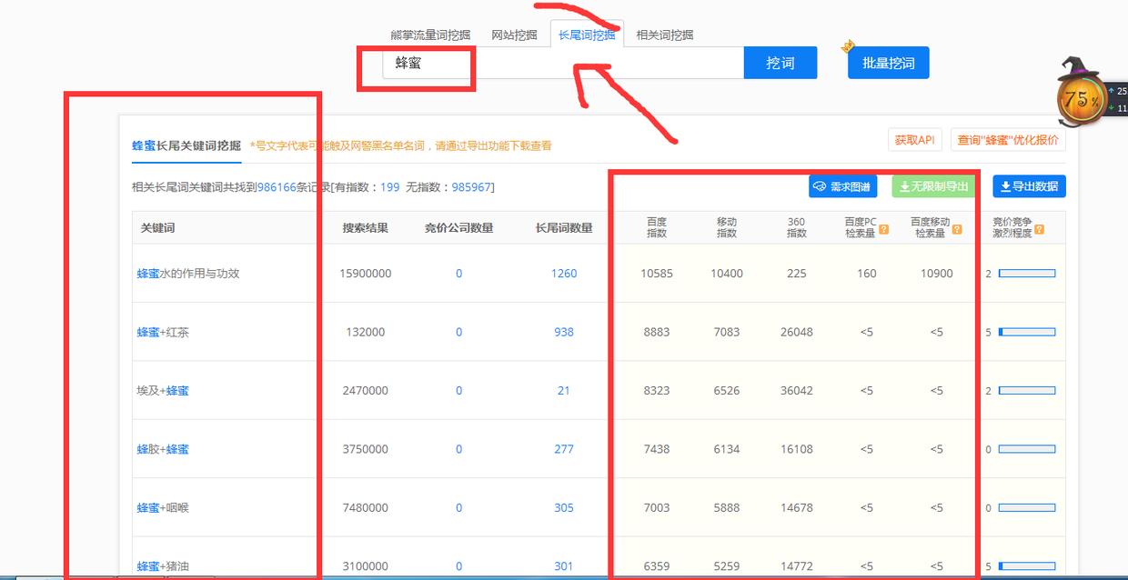 如何利用微信软文做推广,微信引流软文怎么做