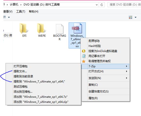 windows11安卓子系统安装,零基础学会安装windows系统