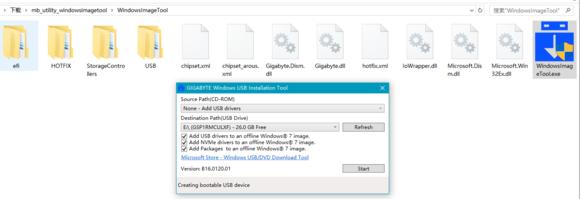 windows11安卓子系统安装,零基础学会安装windows系统