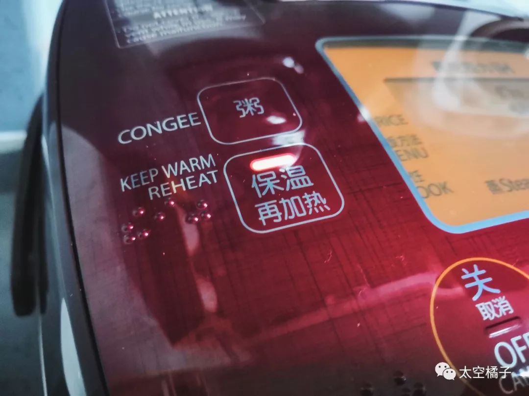 东芝抽真空电饭煲,东芝电饭煲铜釜电饭煲