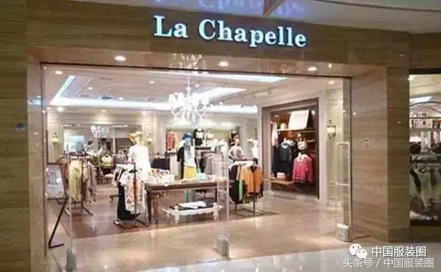 2017本土上市服饰品牌20家业绩PK