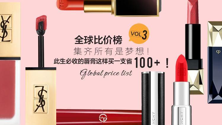唇膏推荐平价性价比高,性价比高的唇膏推荐
