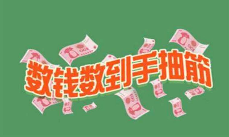 房企高管年薪,房企管理层薪酬