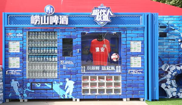 观光球体验双人,观球体验