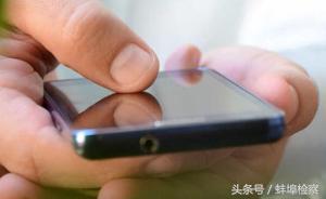 改号软件仍在偷卖：可呼出任意手机号码，骚扰电话被“洗白”