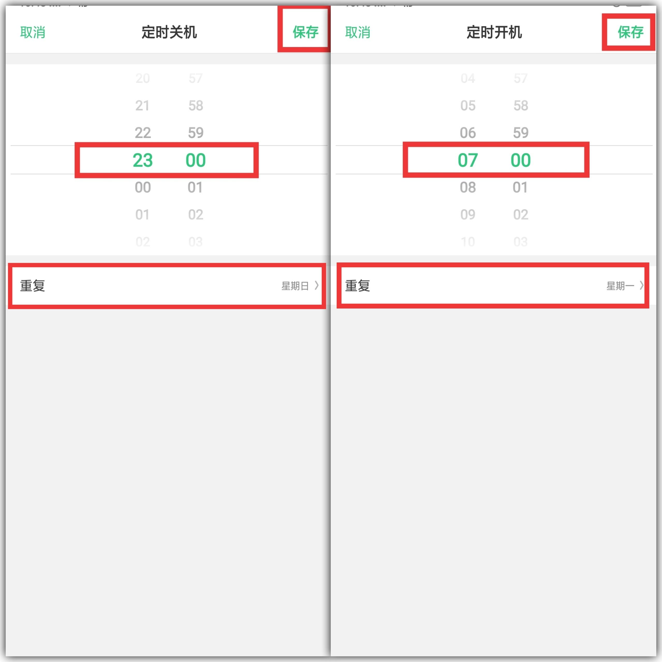 oppo手机多久关一次机好,oppo手机老是自动关机怎么解决