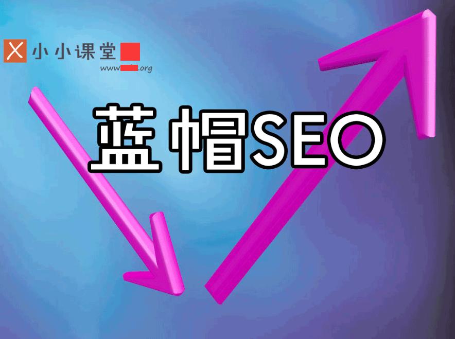 石家庄专业seo推广平台,石家庄seo培训