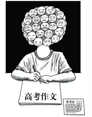 高考作文怎么教？掌握这两点就够了！