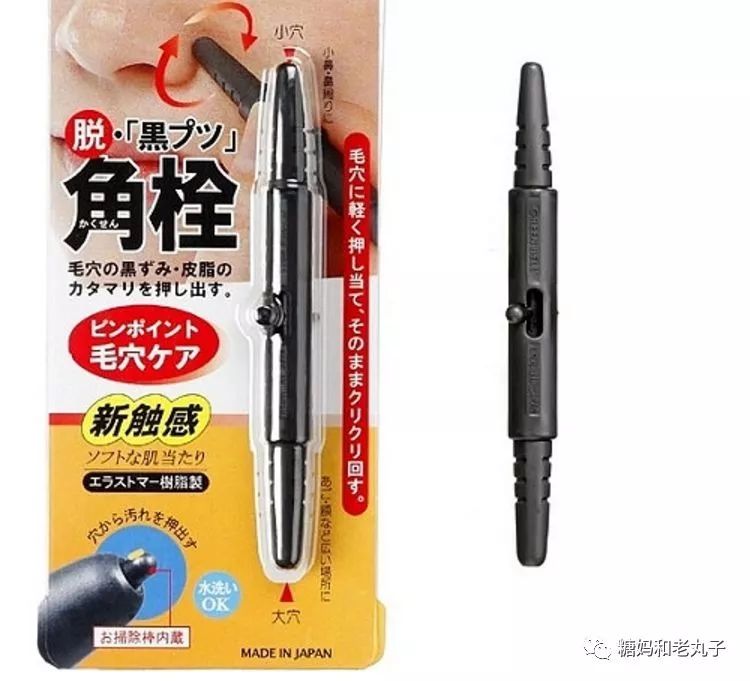 「糖妈和老丸子」使用频率超级高的8种美容工具，买了不后悔！