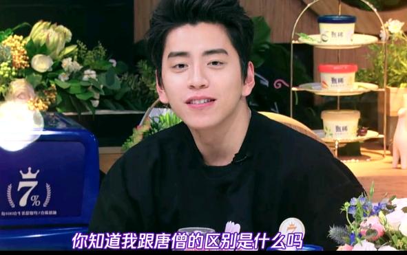 王嘉尔黄磊何炅拜托了冰箱,拜托了冰箱何炅王嘉尔土味情话