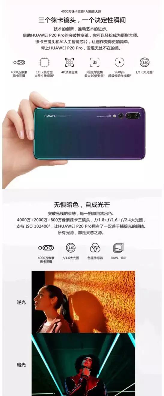 不将就的一加手机路在何方,一加手机最具性价比款