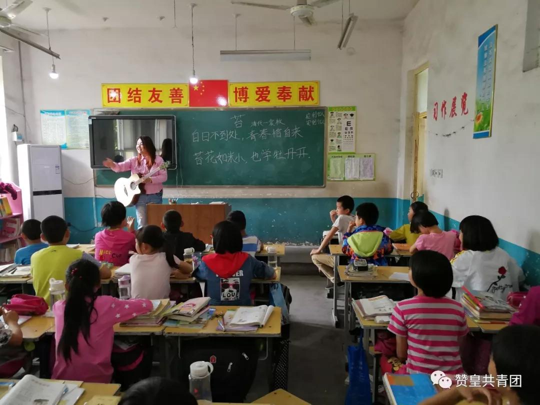 1067小木屋第72站—走进赞皇县胡家庵小学