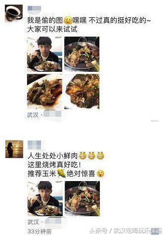 武汉适合看球的酒馆,武汉氛围最好野球场