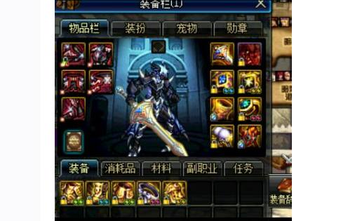 dnf万世套不打造能通安图恩吗,dnf10天