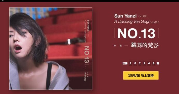 无缘孙燕姿完整版,金曲奖2019孙燕姿得奖了没