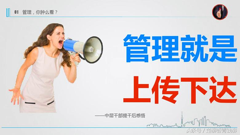 对旅游管理的认识与理解,到底什么是管理能力