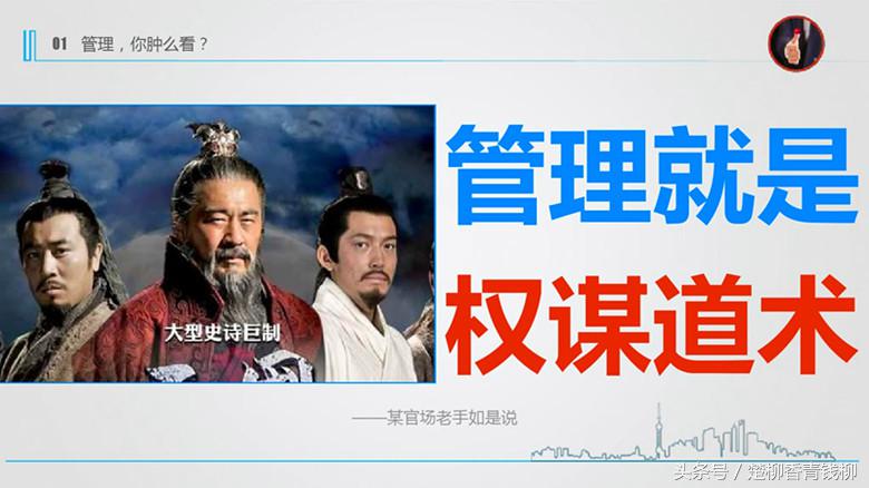 对旅游管理的认识与理解,到底什么是管理能力