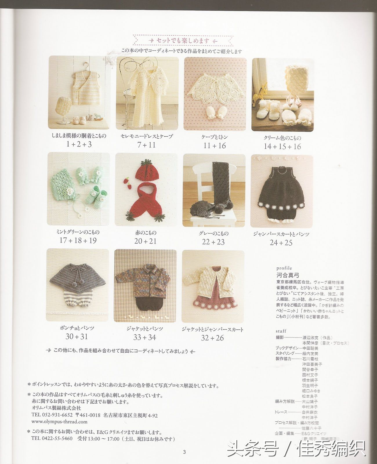 閽╃粐灏忕墿鍥捐В,姣涚嚎閽╃粐瀵挎鐨勯挬缁囨柟娉曚笌鍥捐В