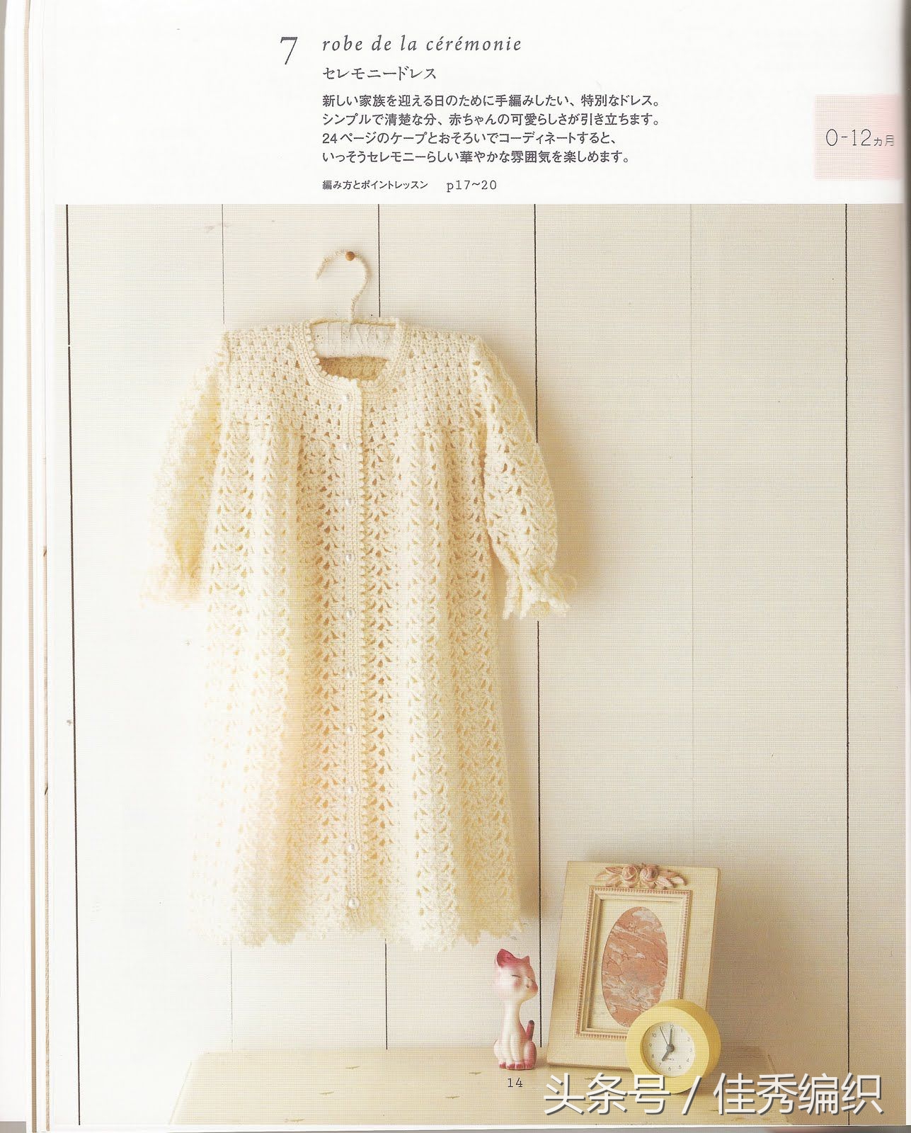 閽╃粐灏忕墿鍥捐В,姣涚嚎閽╃粐瀵挎鐨勯挬缁囨柟娉曚笌鍥捐В