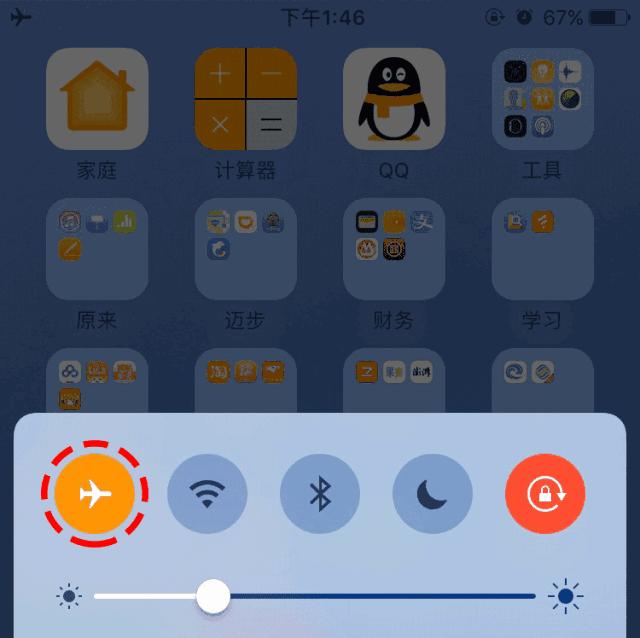 手机开了飞行模式能在飞机上用吗,每天都可以使用手机飞行模式
