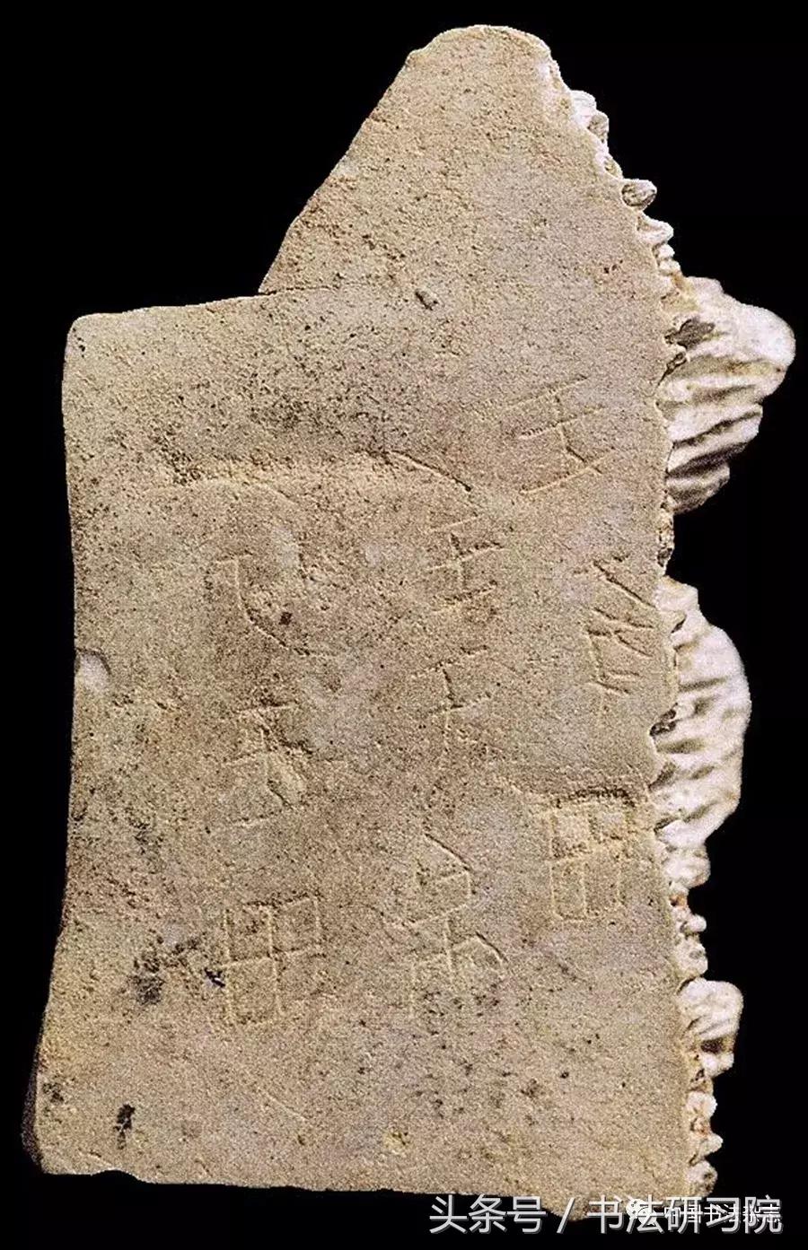 甲骨文书法名家作品欣赏,中国书法甲骨文视频大全