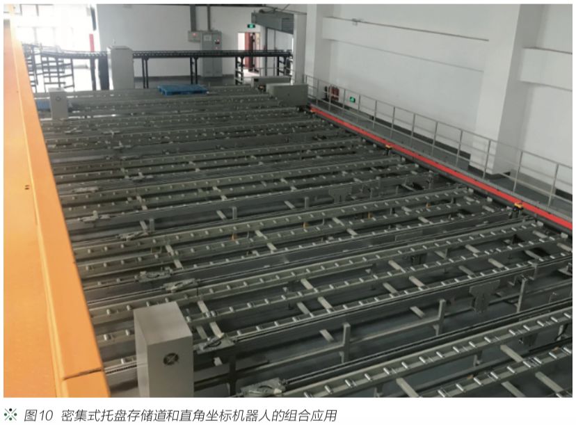 「案例」温州*草烟**创新的物流系统