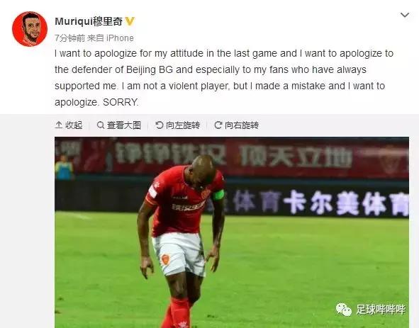 处罚也应掌握尺度,媒体人热议足协罚单相对让人信服