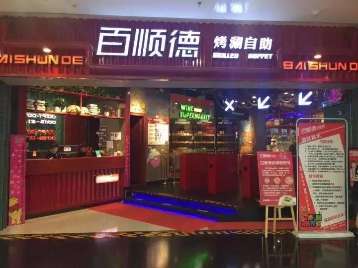 吃货必看完整版,唐山美食节自助