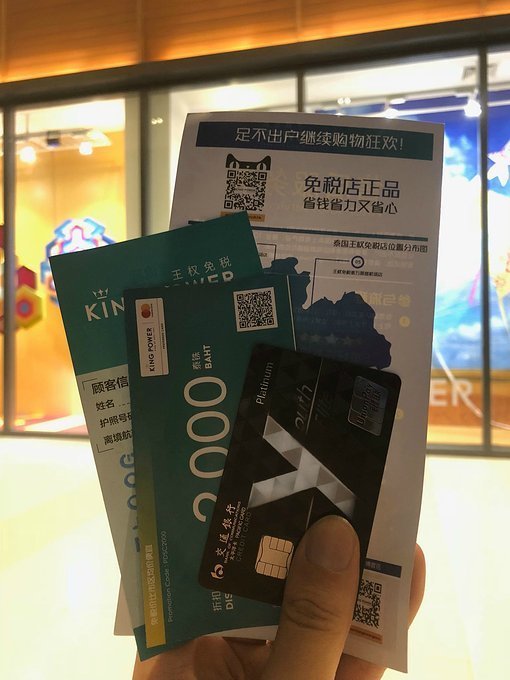 泼水节旅游详细攻略,泼水节应该去曼谷还是芭提雅