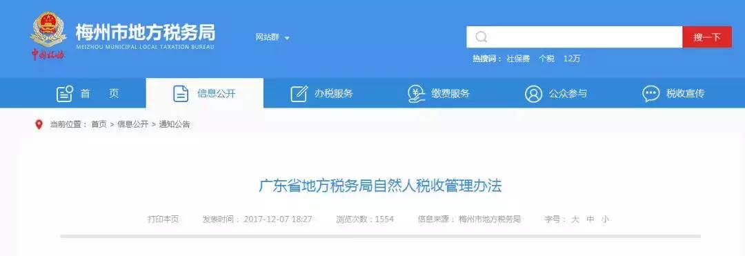 税务稽查会把法人的公司全部查吗,如何让税务稽查查公司