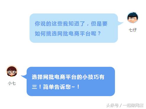 你不知道的服装爆款源头的秘密,服装爆款内幕