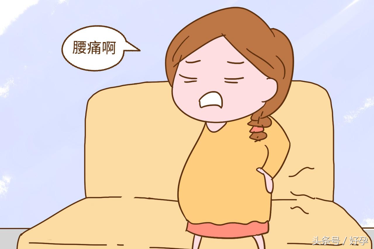 孕晚期的疼痛有哪些,孕晚期严重的烦恼