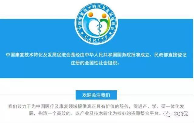 养老服务体系医养结合,北京市社区养老驿站运营扶持办法