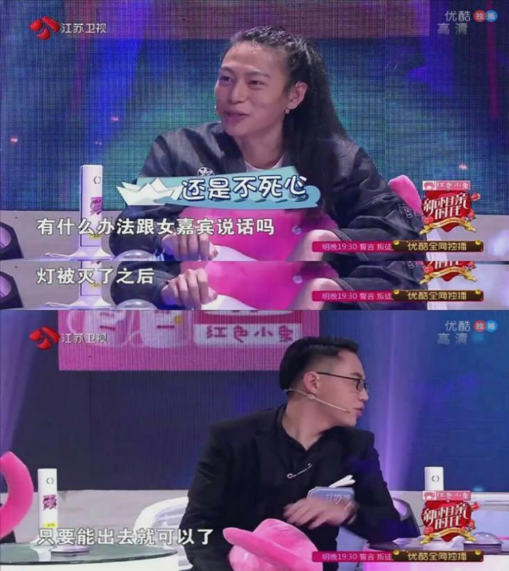 相亲史上首次两个爆灯,中国新相亲爆灯成功