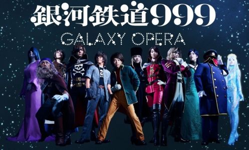 银河铁道女主角,银河铁道999女主角叫什么名字