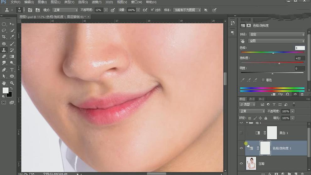 ps暗黄肌肤变白皙肌肤调色教程,ps人像美白磨皮怎么操作