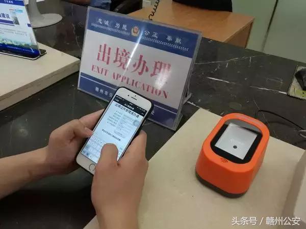 赣州办理护照需要什么证件,赣州办理护照需要什么资料