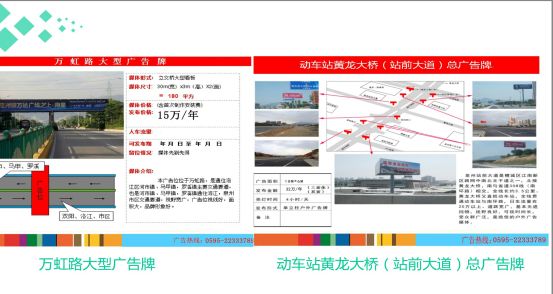 泉州欣荣文化入围海峡都市报闽南版活动战略合作伙伴!