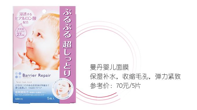 补水保湿效果好的面膜,比较好用的补水保湿面膜