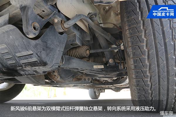 长城皮卡风骏6性价比如何,风骏宝典皮卡试驾