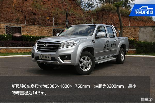 长城皮卡风骏6性价比如何,风骏宝典皮卡试驾