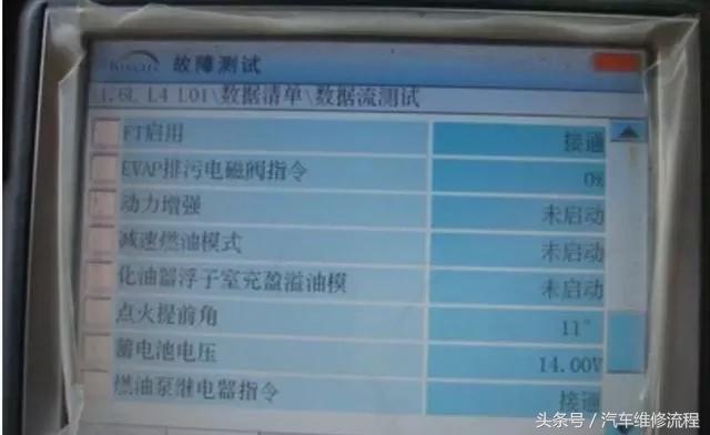 大众捷达火锁卡死维修全过程,老捷达行驶中来回落锁
