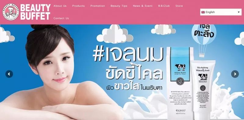 平价又大碗，泰国最值得买的潮牌化妆品了解一下！