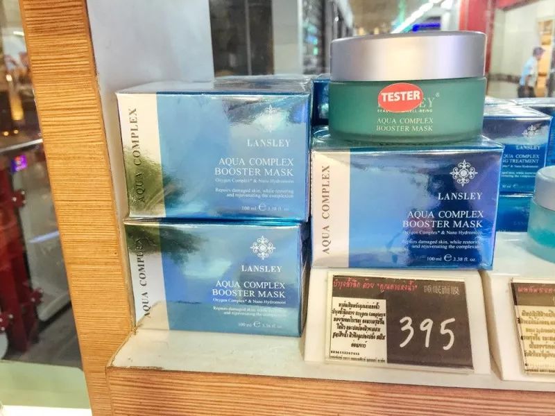 泰国平价化妆品,泰国小众化妆品牌