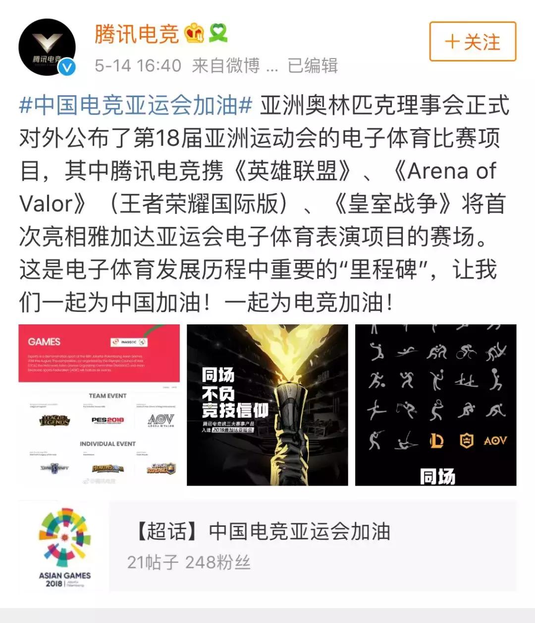 uzi和clearlove接受采访,uzi和clearlove再聚