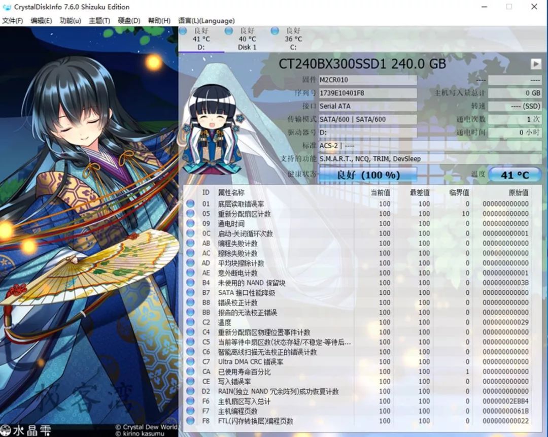 sata固态硬盘组raid0性能,sata固态硬盘为什么还没淘汰