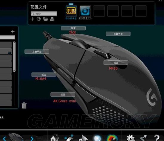 绝地求生：实用按键修改教学告诉你绝地求生键位怎么设置