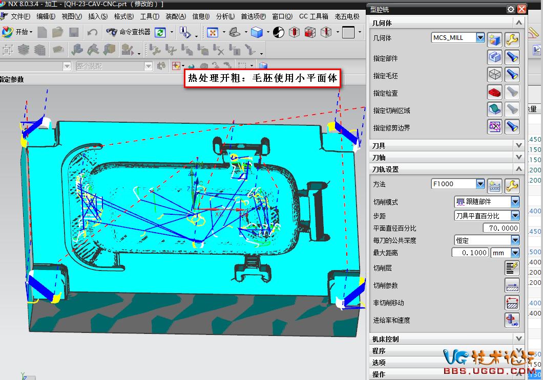 ug编程淬火料参数,ug钢件编程10大优化